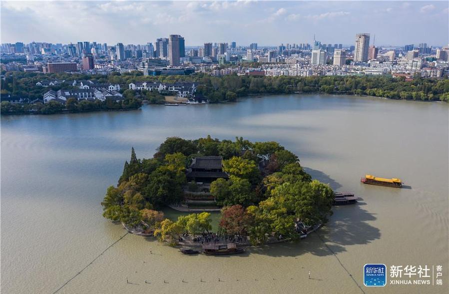 嘉兴南湖湖心岛(2020年10月27日摄,无人机照片.新华社记者 徐昱 摄