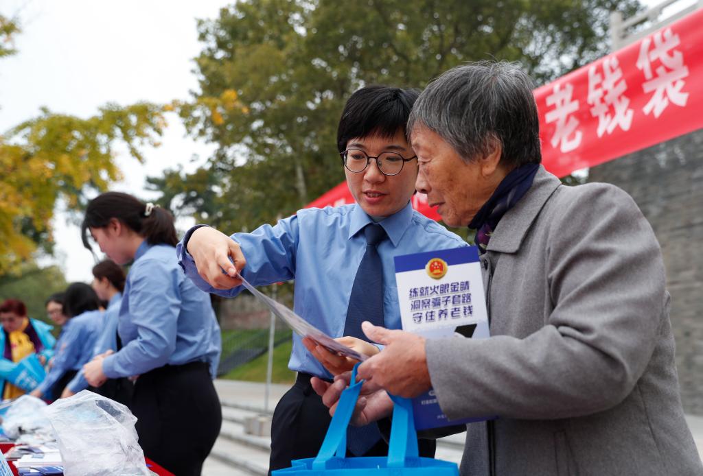 　　2023年10月22日，江蘇省興化市人民檢察院法治宣講團的工作人員在公園向老年人講解反詐騙知識。新華社發（周社根攝）