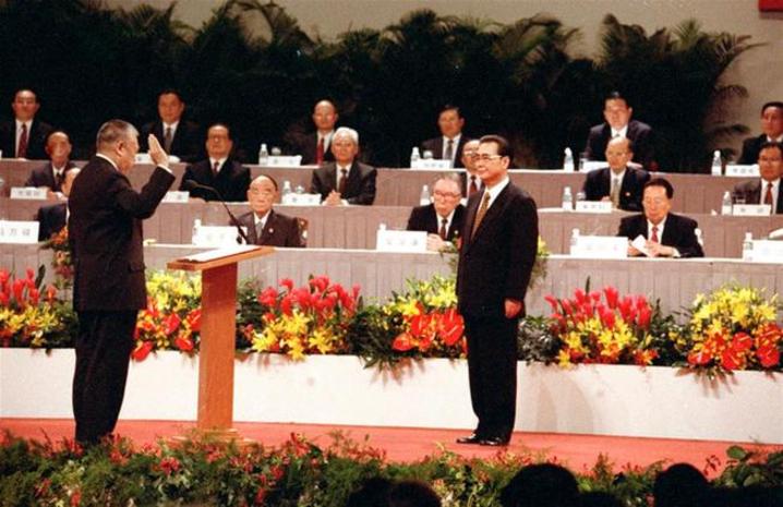 1997年7月1日凌晨,中华人民共和国香港特别行政区成立暨特区政府宣誓