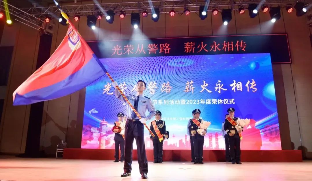 深圳二所青年民警代表向榮休民警代表贈送花束，鄭重接過榮休民警交接的警旗