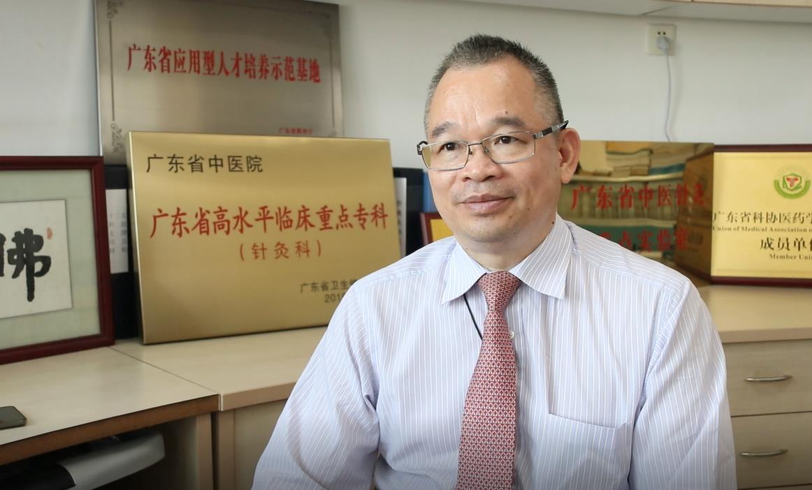 广东省针灸学会会长符文彬