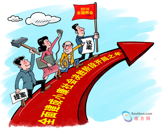 "两会时间"开启,满载公众期待