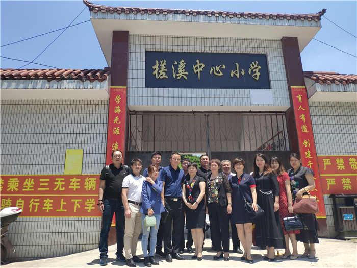 铭师堂教育向槎溪镇中心小学捐赠教学设备 助力教育一路同行