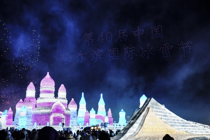 2024年1月5日，在哈爾濱冰雪大世界園區，游客觀看哈爾濱國際冰雪節開幕式上的無人機表演。新華社記者 王建威 攝