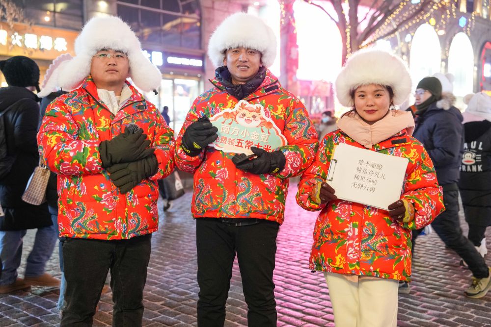 在哈爾濱市道里區中央大街，當地人通過東北方言問答送禮品的方式歡迎外地游客（2024年1月3日攝）。新華社記者 謝劍飛 攝