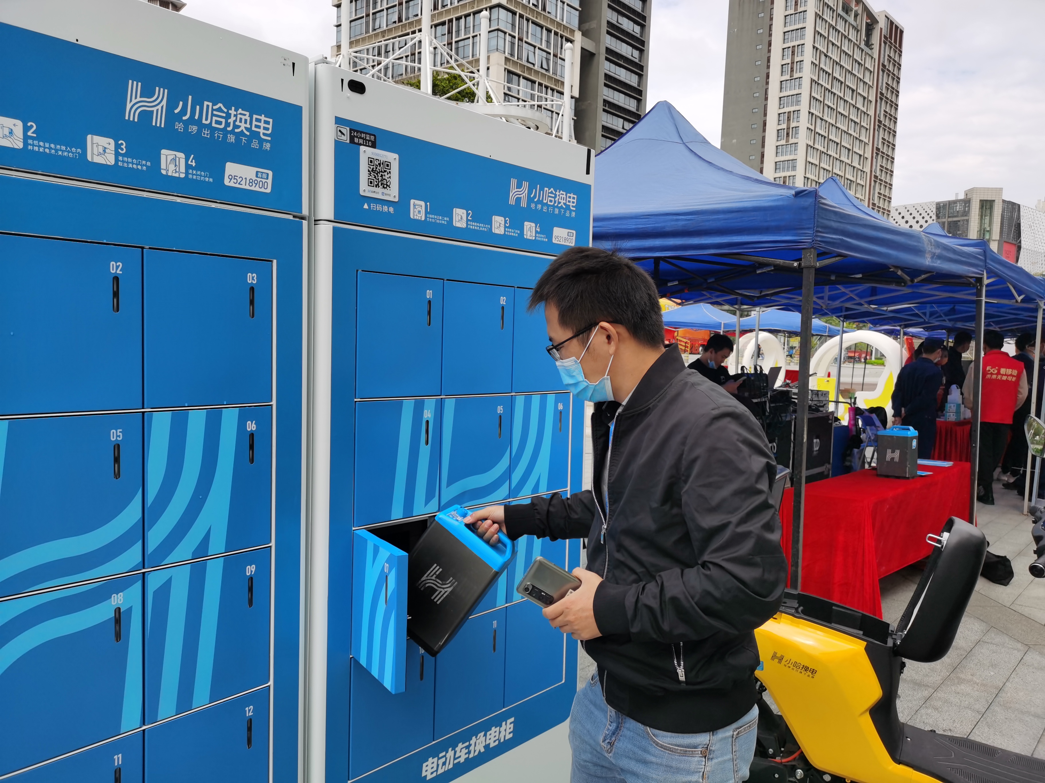 推动电动车以"换"代"充"!小哈换电柜亮相广州消防月活动