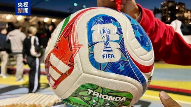 2026年世界杯官方用球“三重浪”正式发布
