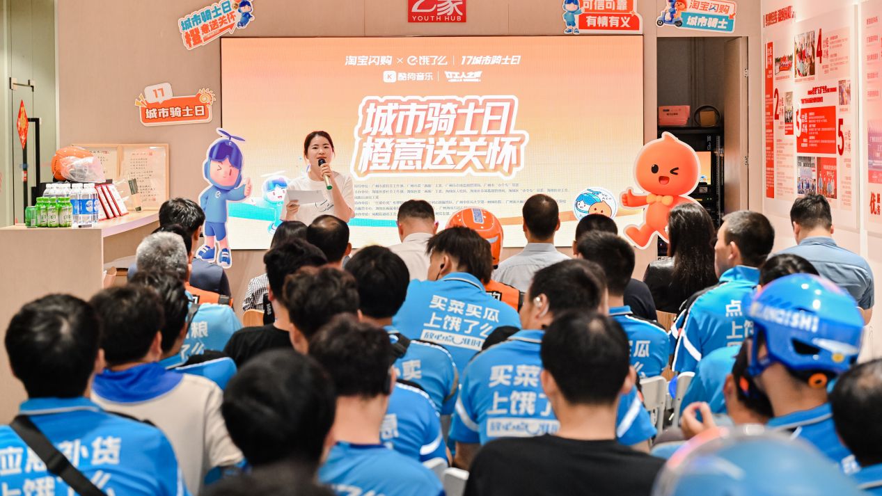 党建红引领发展强，“家文化”凝聚众人心