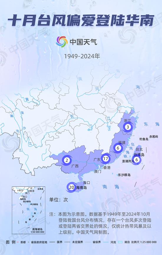 “麦德姆”逐步接近我国 数据揭秘十月飓风为何偏心登陆华南