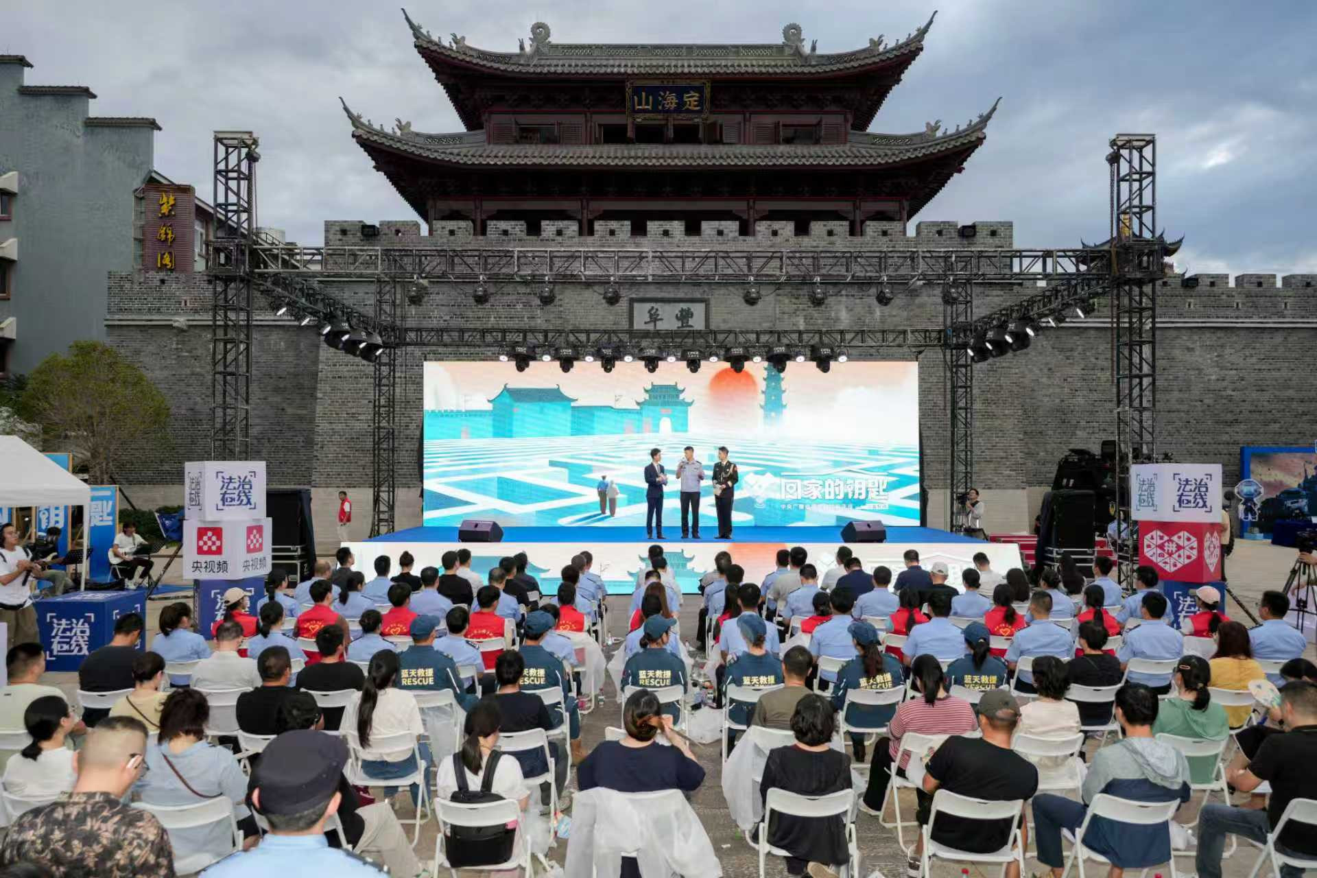 “回家的钥匙”公益行动走进舟山定海。於旗东｜摄
