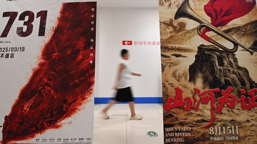Le box-office chinois de 2025 dépasse le total de 2024, les films locaux dominant le marché