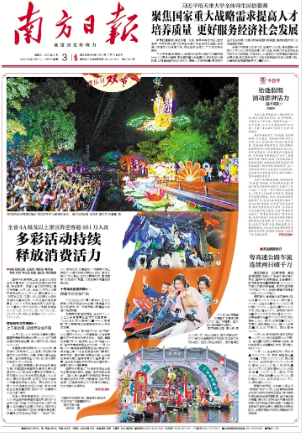 2025-10-03 封面
