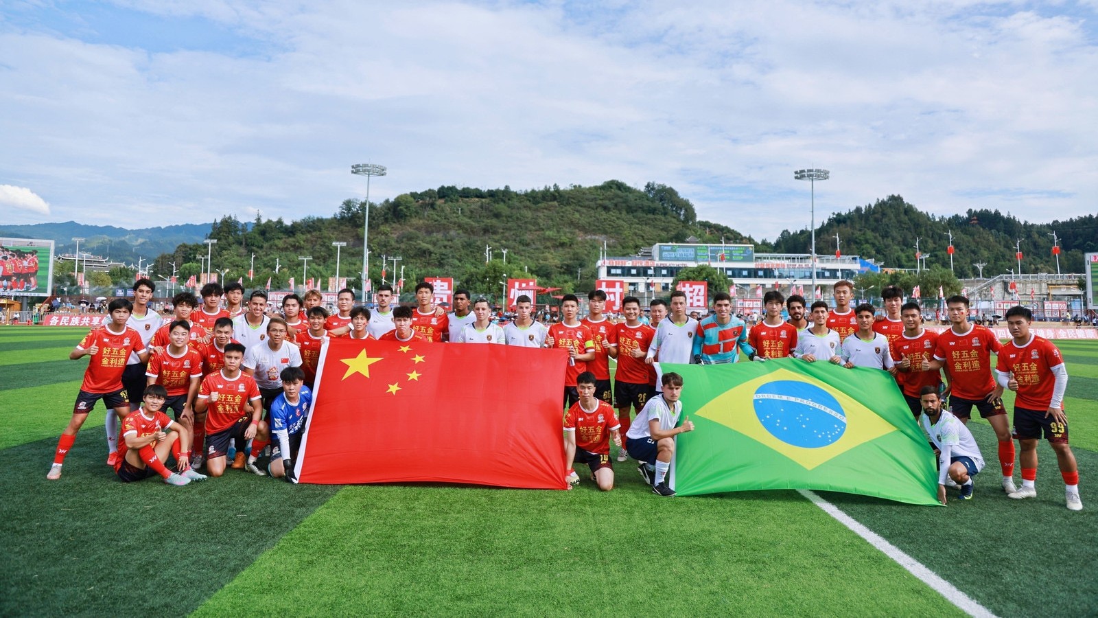 Zhaoqing Jinli battles Brazil's Galáxia United in Global Village Friendly