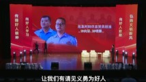 路遇车辆翻入河中,“广东好人”钟明振、钟向荣勇救落水群众 路遇车辆翻入河中,“广东好人”钟明振、钟向荣勇救落水群众