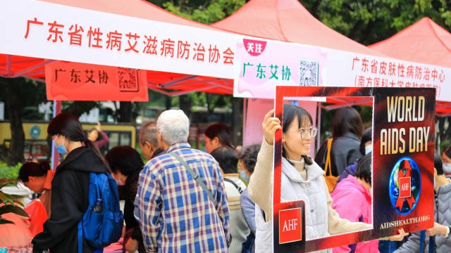 今年前10月，广东新增艾滋病病毒感染者同比减少7.6%