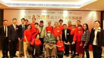 “纪念东江纵队成立八十周年座谈会”在香港举行 “纪念东江纵队成立八十周年座谈会”在香港举行