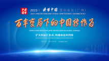 让世界“读懂”中国,关键是找准共同利益 让世界“读懂”中国,关键是找准共同利益