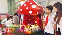 机器人乐队大型表演秀在广东科学中心上演 机器人乐队大型表演秀在广东科学中心上演