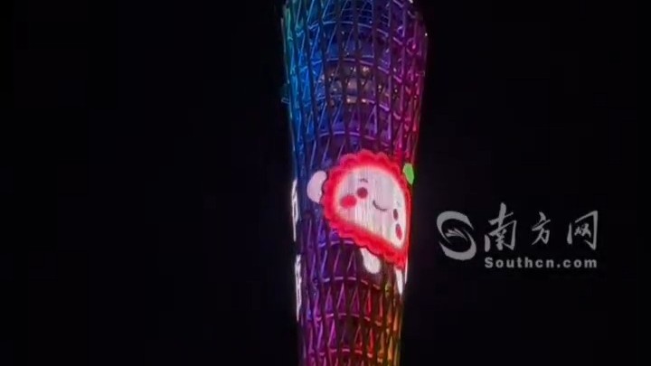 上广州塔啦，给“荔”！6·6给“荔”节，等你来