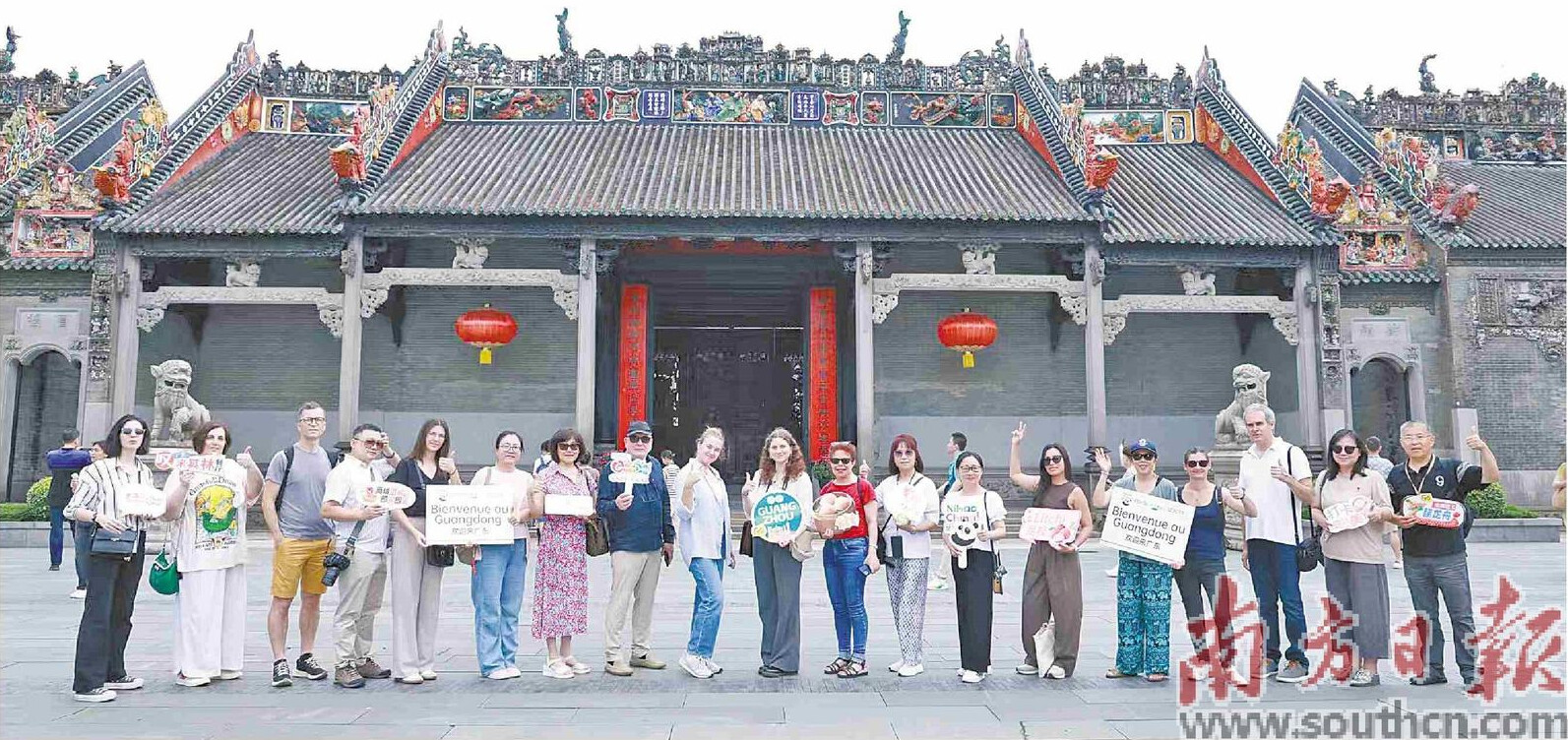 法国旅行商部分嘉宾于广州陈家祠合影。南方日报记者 王俊涛 通讯员 粤文旅宣 摄