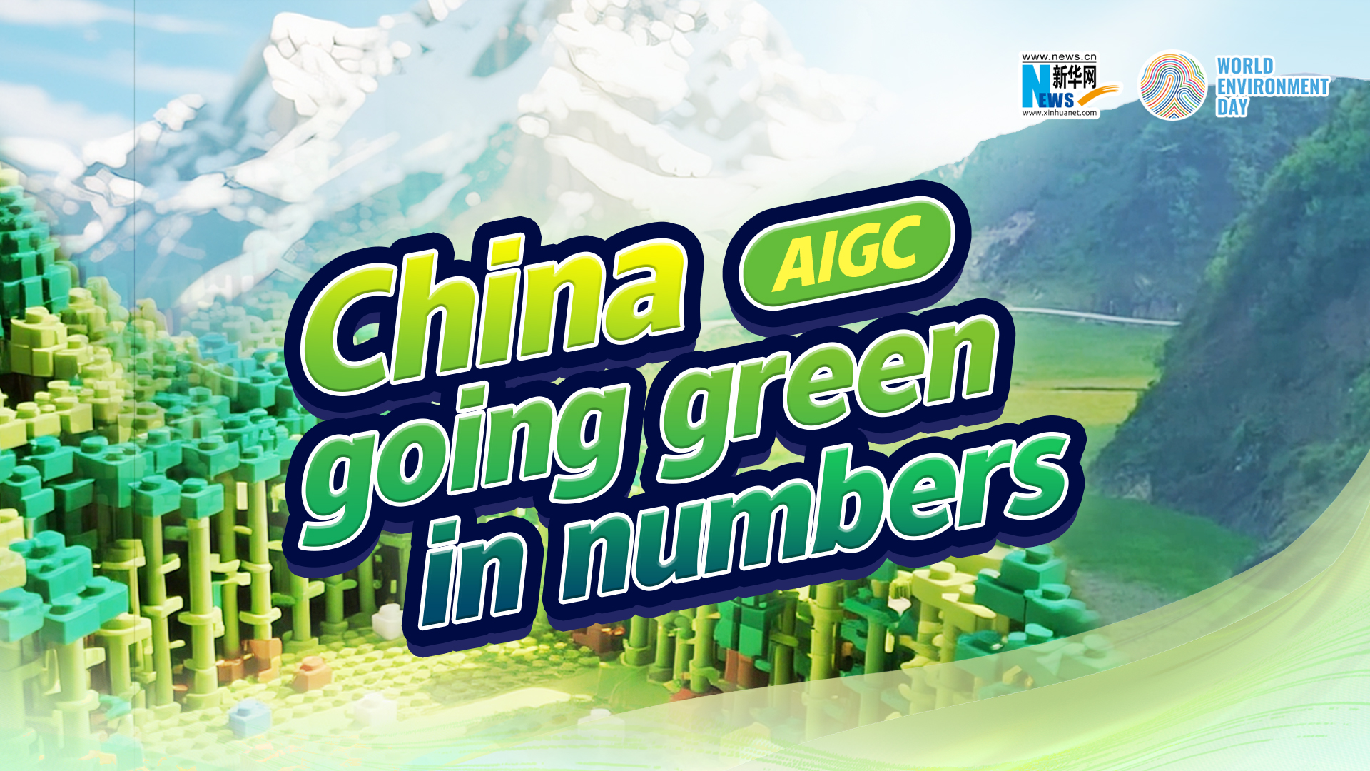 AIGC | China going green in numbers