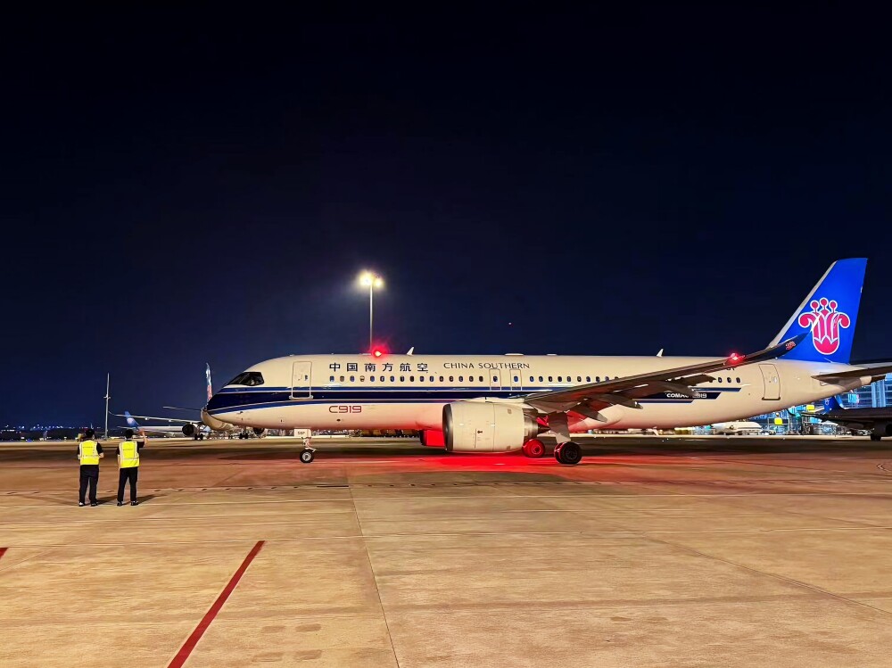 Photo: China Southern Airlines