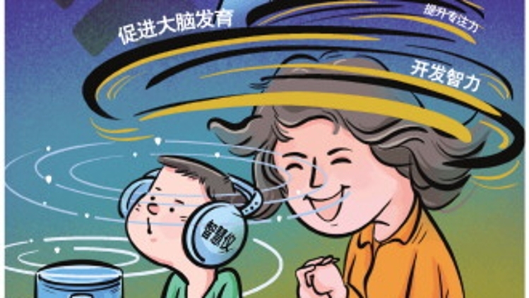 听“音乐”睡觉提升智力？起底各类儿童智力开发“神器”