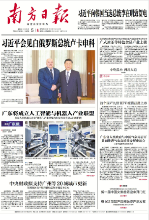 2025-06-05 封面