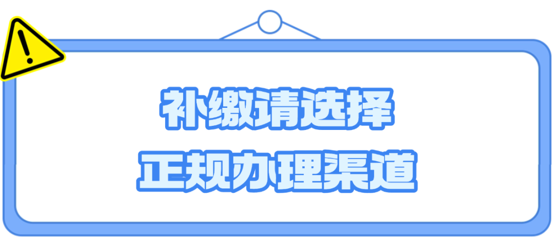 金融证券投资者教育知识科普防范诈骗漫画风手机海报AIGC (1).png