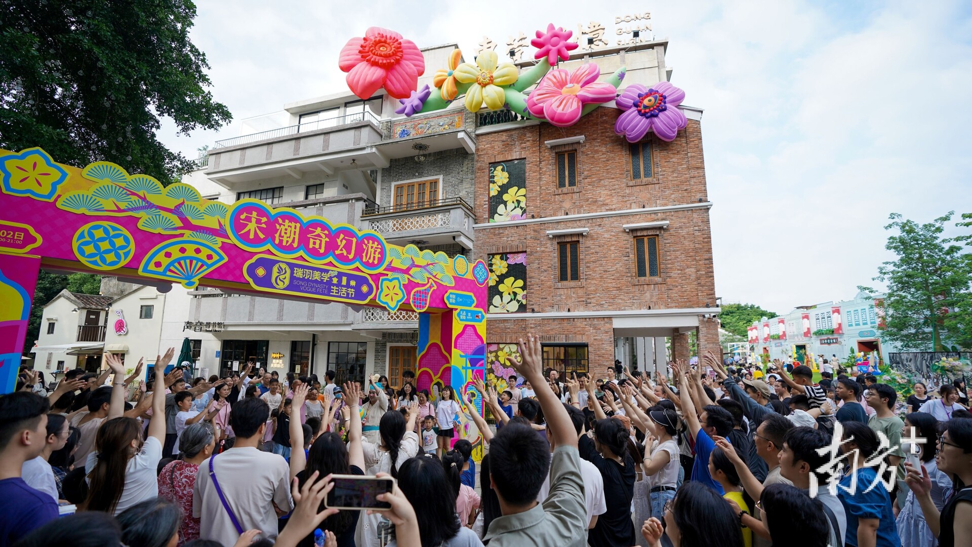 Dongguan festival shows Song elegance with modern