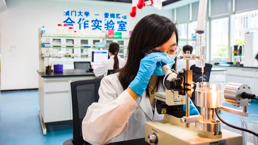 Hengqin unveils new measures to support biomedical and health industry development