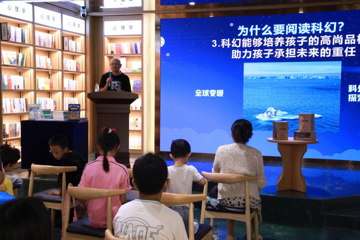 2024“悦读粤新”喀什书展《火星使命》读者见面会。袁瀚 摄