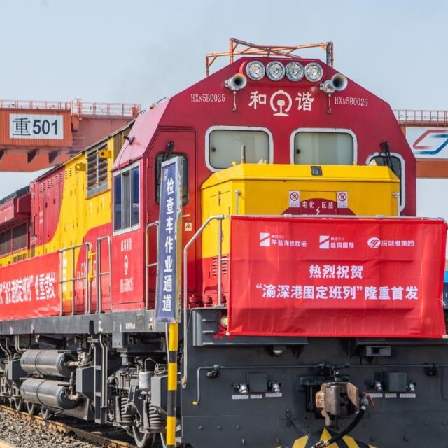 First Chongqing-Shenzhen-Hong Kong freight train sets off