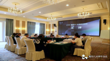 2024蓬勃计划(LUSH)国际创投主评活动在广州举办 2024蓬勃计划(LUSH)国际创投主评活动在广州举办
