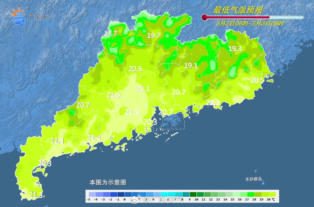 是夏天的味道！梅州明起轉(zhuǎn)晴熱，將迎35°C高溫“暴擊”