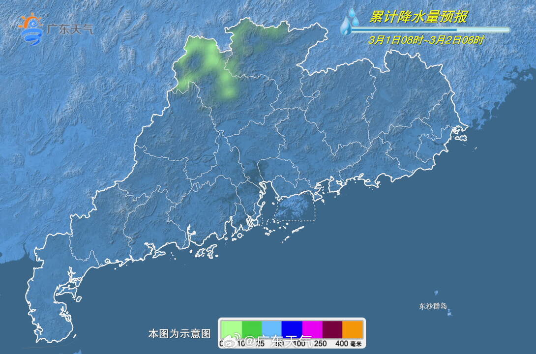 春運前20天，廣東跨區(qū)域人員流動量累計達5.62億人次