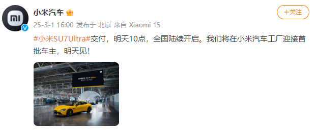 神十九乘組將于五一前后返回地球