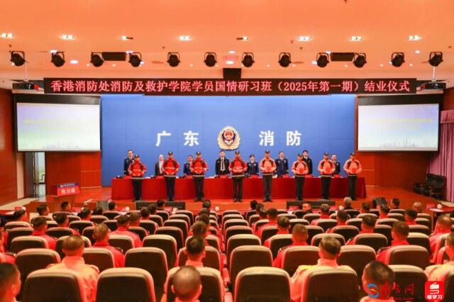 与会领导为学员颁发结业证书