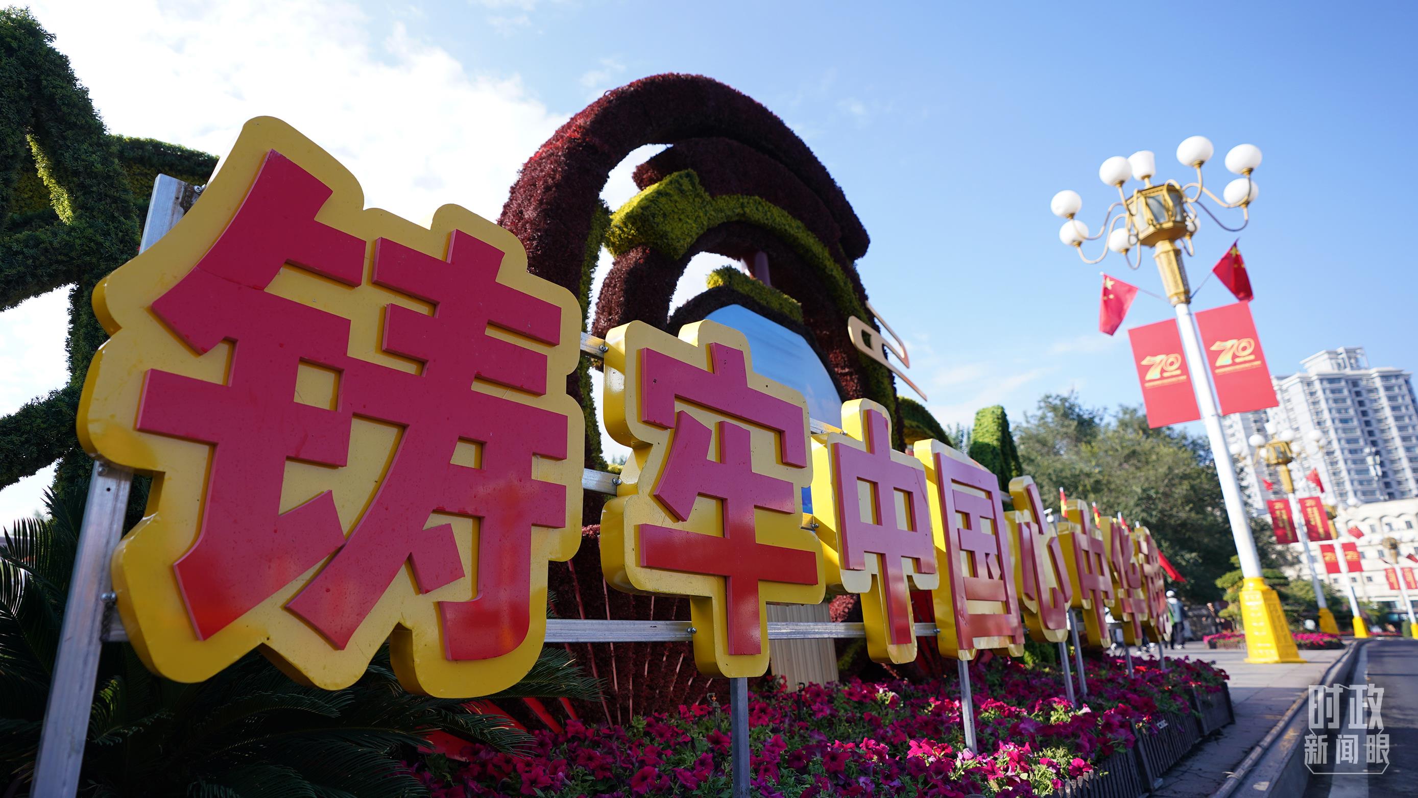 △乌鲁木齐街头的花坛。（总台记者李晋拍摄）