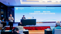 共筑华语戏剧繁荣,第九届华语戏剧盛典学术交流活动成功举办 共筑华语戏剧繁荣,第九届华语戏剧盛典学术交流活动成功举办