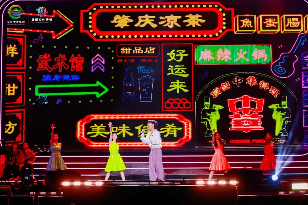 △图源 肇庆啤酒嘉年华
