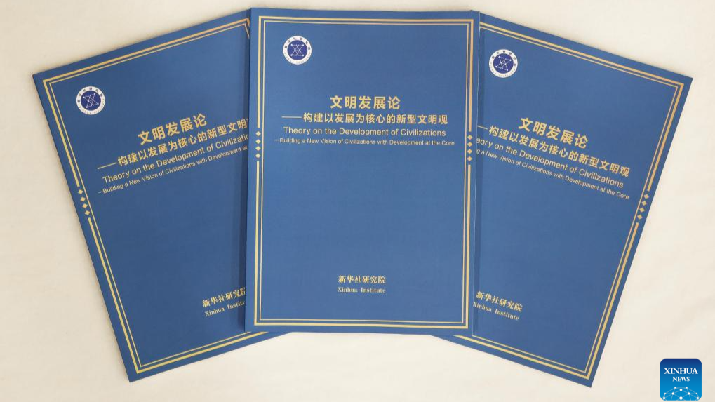 Think tank report highlights new vision of civilizations with development at core