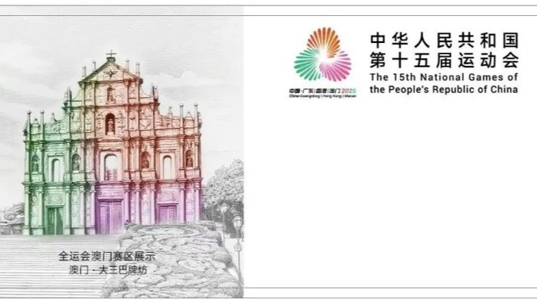 十五运会乒乓球项目28日10点开票！购票须知→