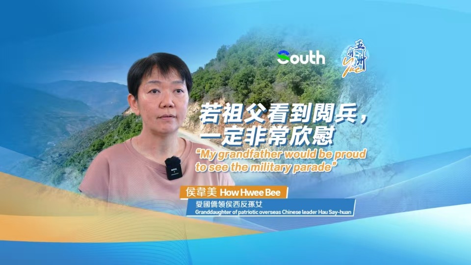 My grandfather would be proud to see the military parade: Granddaughter of patriotic overseas Chinese leader