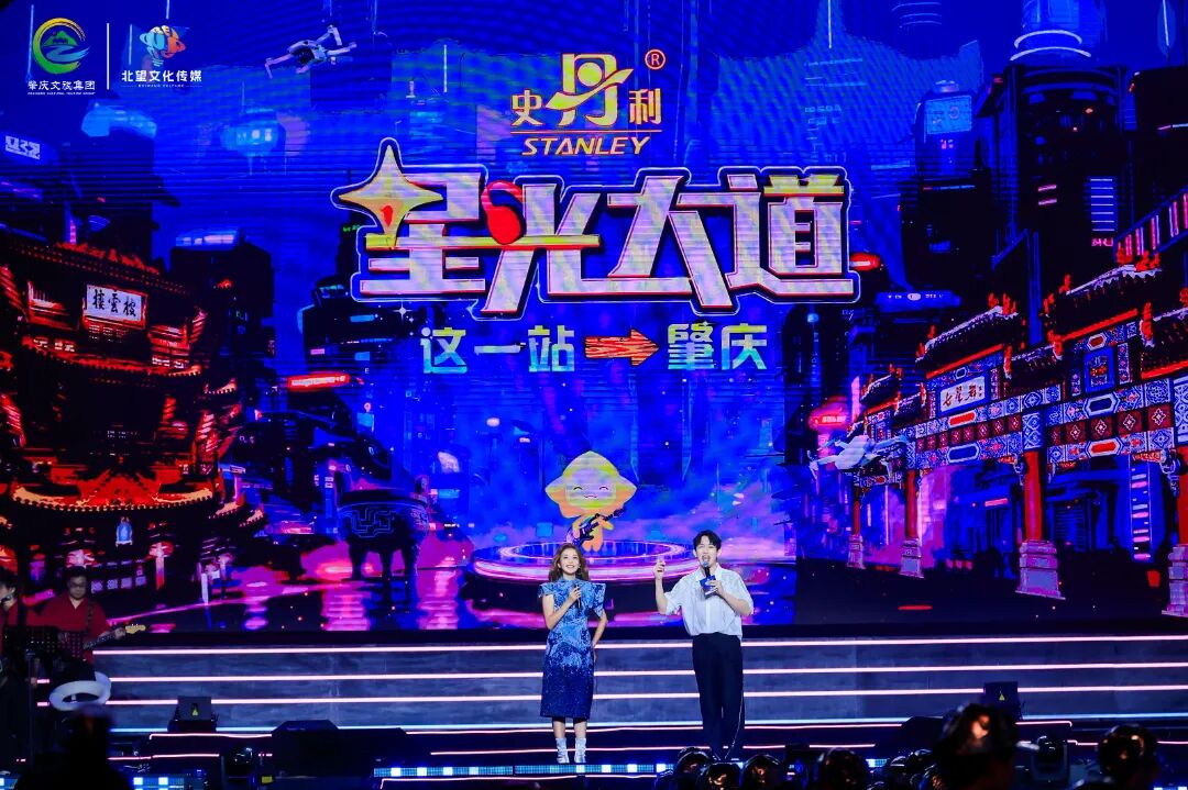 △图源 肇庆啤酒嘉年华