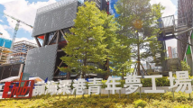 加速互联互通 粤携手港澳高水平推进新阶段大湾区建设 加速互联互通 粤携手港澳高水平推进新阶段大湾区建设