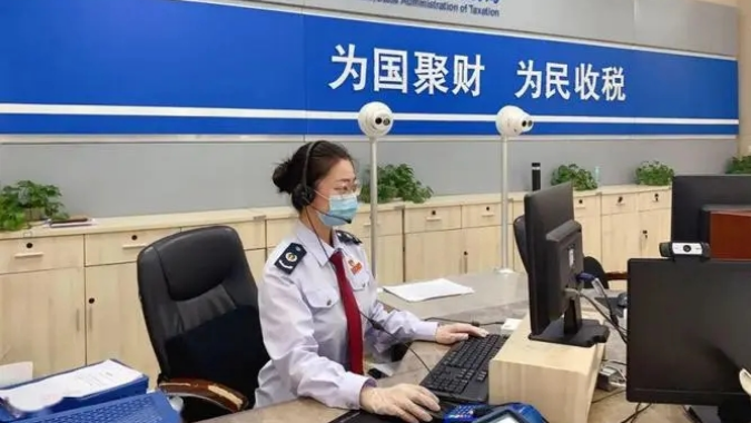 粤上线“非居民跨境办税”场景 解决境外企业办税难题