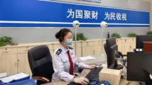 粤上线“非居民跨境办税”场景 解决境外企业办税难题 粤上线“非居民跨境办税”场景 解决境外企业办税难题