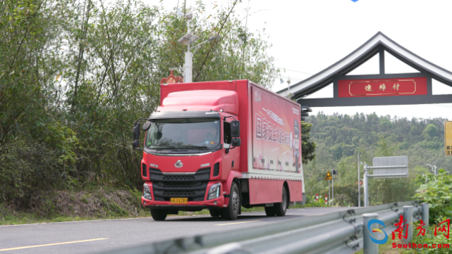 首站到达清远连樟村！“国家安全大篷车”驶入田间地头