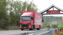 首站到达清远连樟村!“国家安全大篷车”驶入田间地头 首站到达清远连樟村!“国家安全大篷车”驶入田间地头
